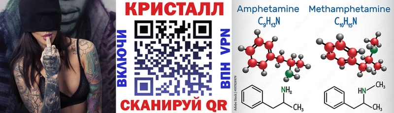 АМФЕТАМИН VHQ  Купить закладки  Кушва 