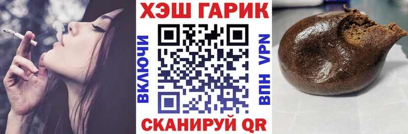 ГАШИШ VHQ  Купить закладки  Кушва 