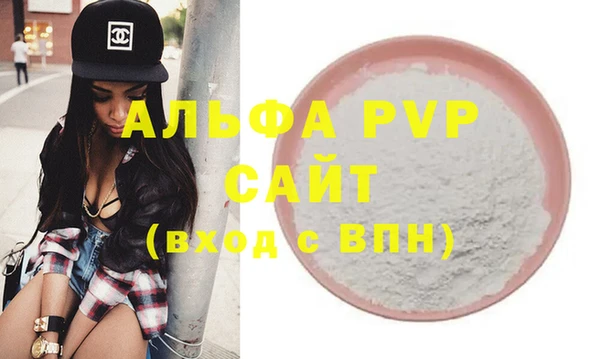 марихуана Богородицк