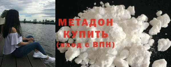 марихуана Богородицк