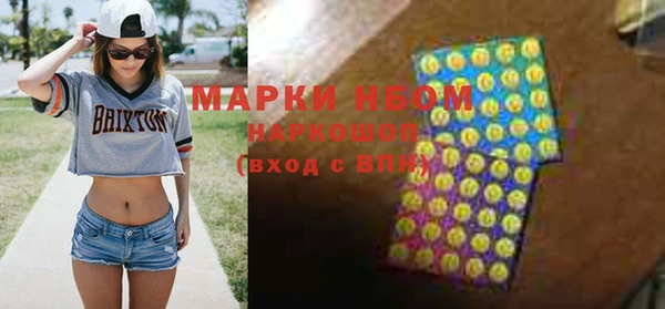 марихуана Богородицк