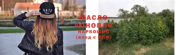 марихуана Богородицк