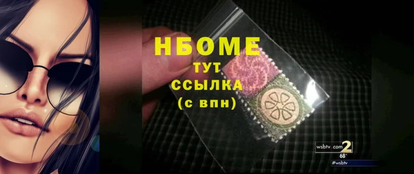 mdpv Богородск
