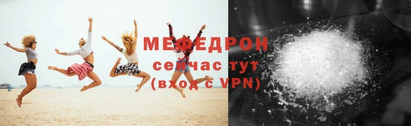 прущие крисы Богданович