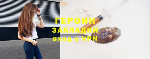 марихуана Богородицк