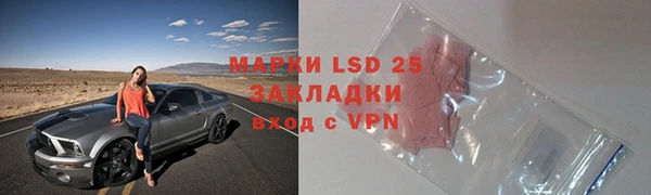 mdpv Богородск