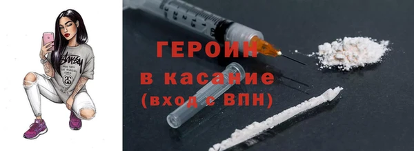 марихуана Богородицк