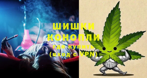 марихуана Богородицк