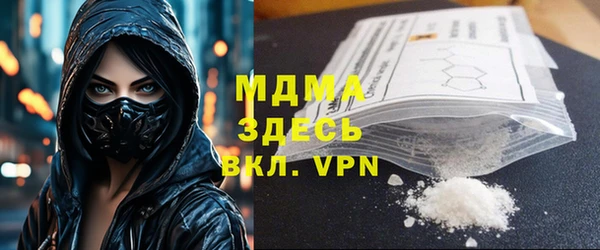 mdpv Богородск