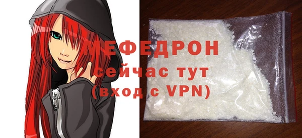 mdpv Богородск