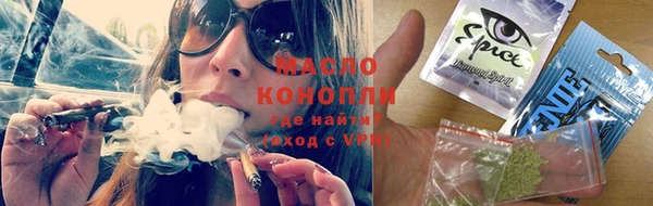 марихуана Богородицк