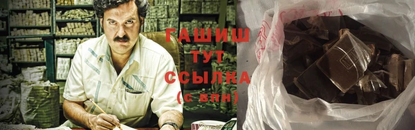 марихуана Богородицк