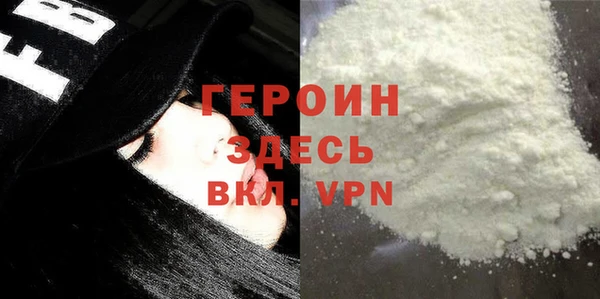 марихуана Богородицк