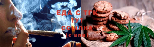 марихуана Богородицк
