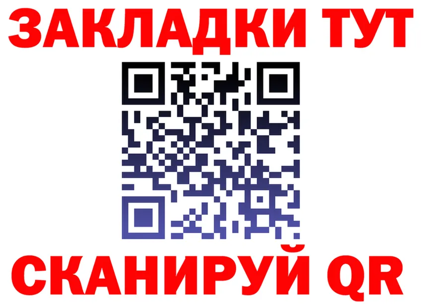 Метадон VHQ зеркало shop МЕГА Кушва
