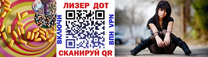 ЛСД экстази кислота Кушва